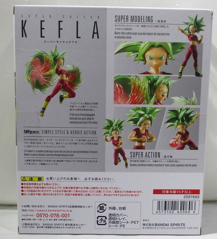 S.H.Figuarts Super Saiyan Kefla