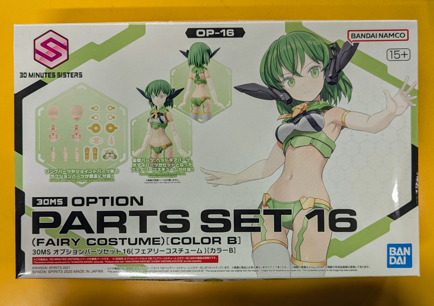 Bandai RFTERM0TOKEN 30MS Option Parts set 16 (Fairy Costume) [Color B] QP16