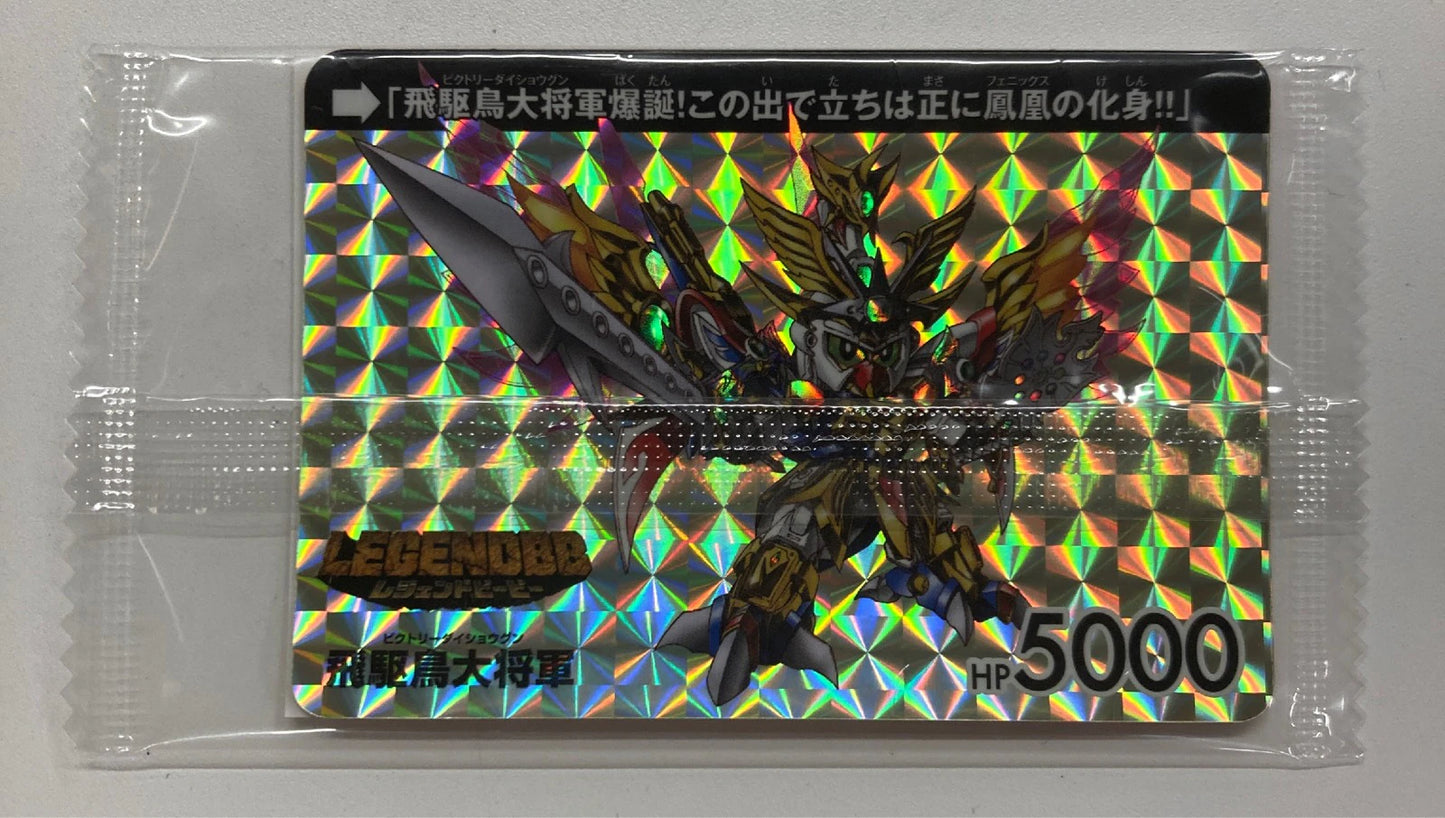 Bandai Spirits LEGEND BB Hikaru Daishogun with Bonus Item Carddass