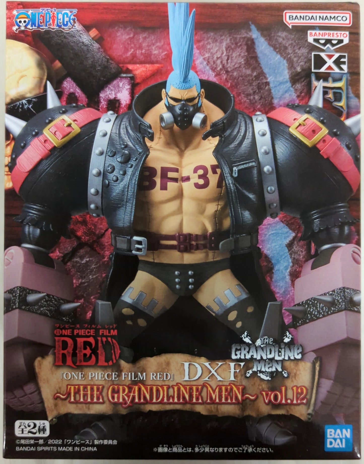 Bandai Spirits DXF THE GRANDLINE MEN vol.12/One Piece Film Red Franky