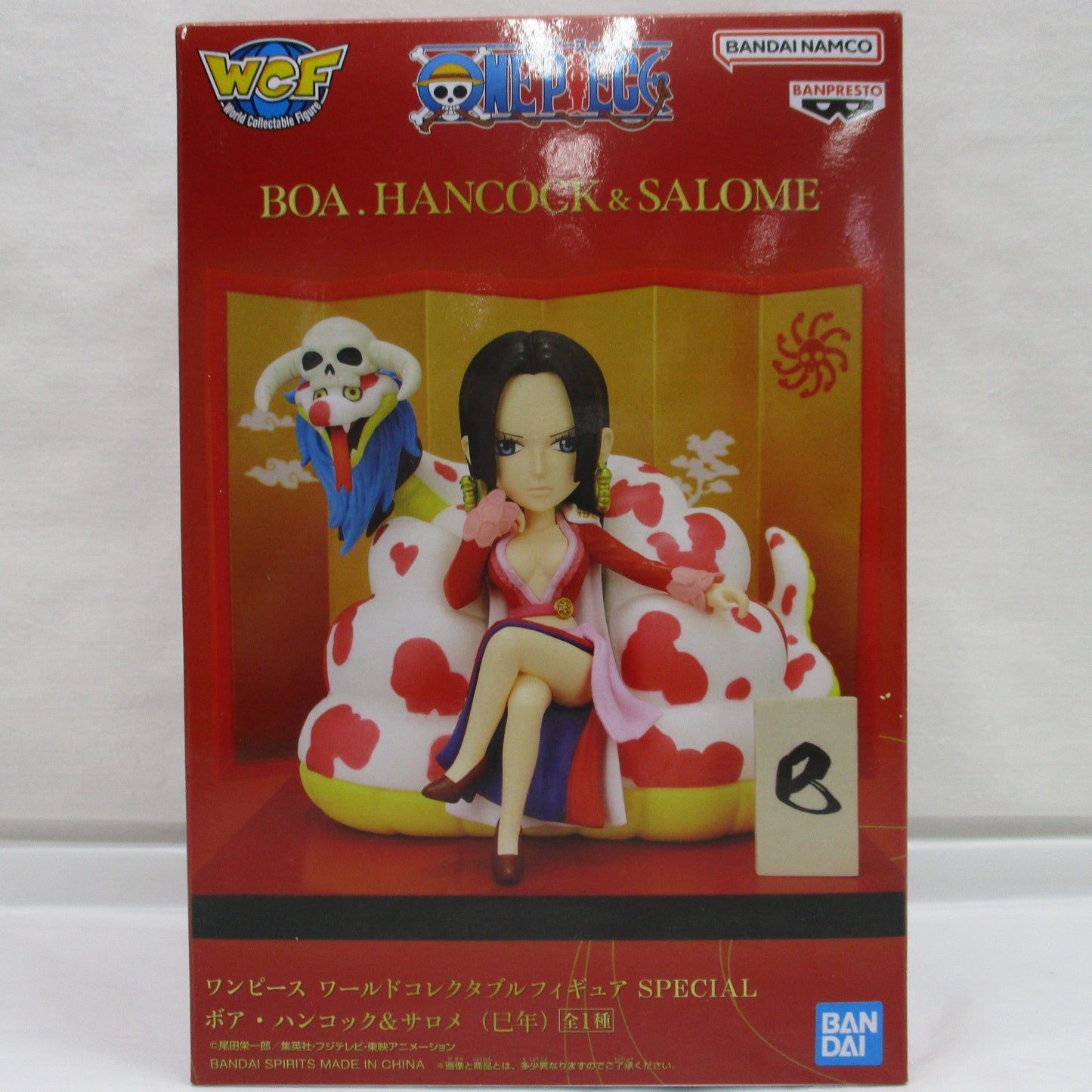 Bandai Spirits One Piece World Collectible Figure SPECIAL Boa Hancock & Salome (Year of the Snake)