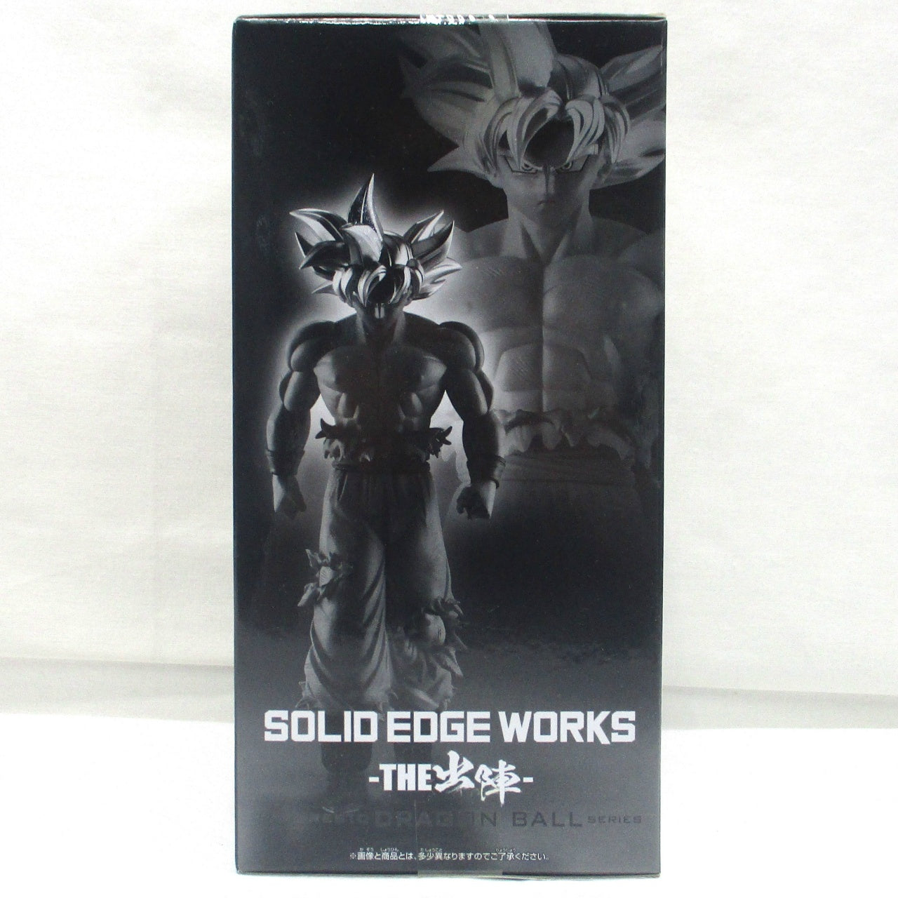 バンダイスピリッツ ドラゴンボール超 SOLID EDGE WORKS-THE出陣- 孫悟空 身勝手の極意