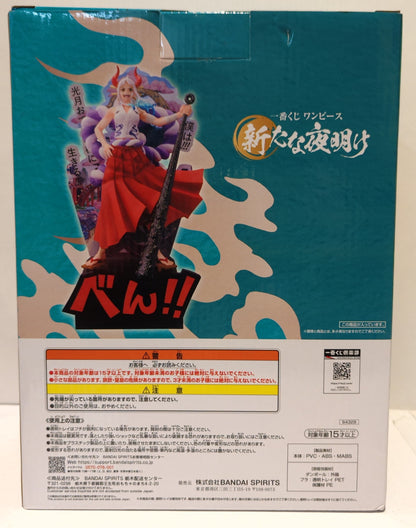 Bandai Spirits Ichiban Kuji One Piece New Dawn B-Prize Yamato Revible Moment