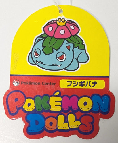 Pokemon Pokemon Dolls / Plush Stuffed Toy Pokemon Venusaur