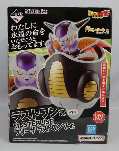 RFTERM0TOKEN Ichiban Kuji Dragon Ball EX Angst!! Frieza Army Last One Prize Frieza Last One Ver. MASTERLISE