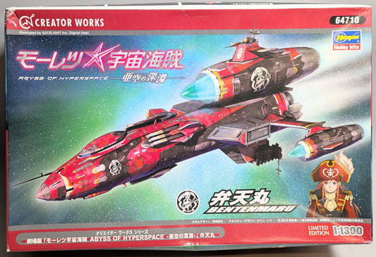 Hasegawa Creator Works/Bodacious Space Pirates Bentenmaru Movie Version 1/1300