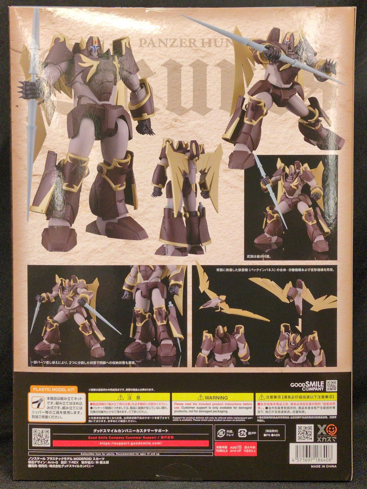 Good Smile Company MODEROID (MODEROIDO) Skirts