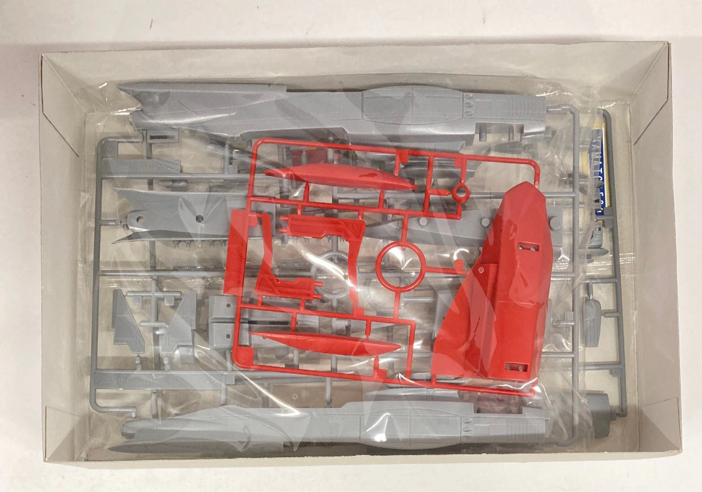 Bandai YAMATO2520 Yamato 2520 /