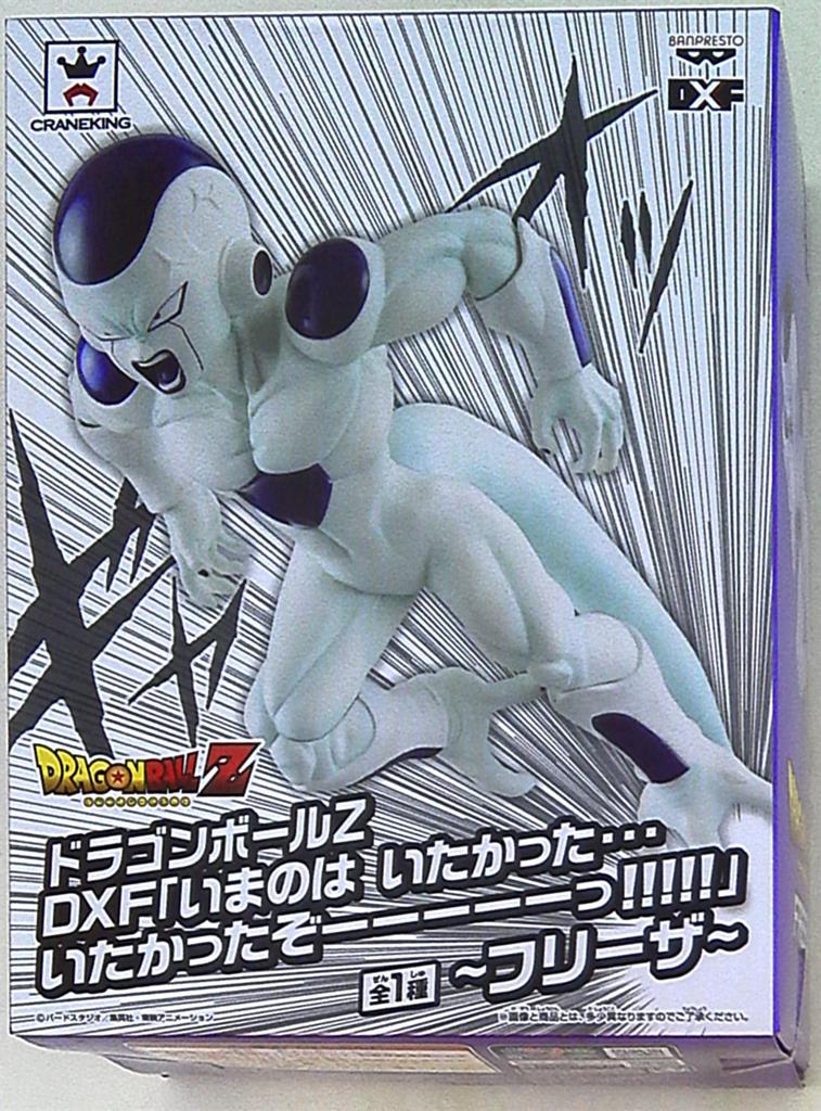 RFTERM0TOKEN DXF „Jetzt ist das Gesuchte...Tsu'll wollte haben!!!!!“ ~ Frieza ~ Dragon Ball Z