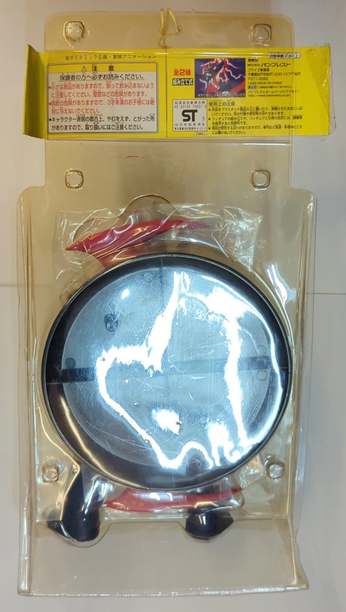 Banpresto Figure Collection Mazinger Z and Great Mazinger Great Mazinger