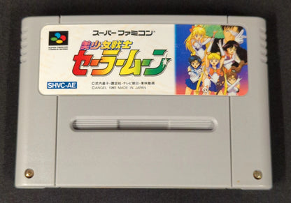 SFC Pretty Soldier Sailor Moon
