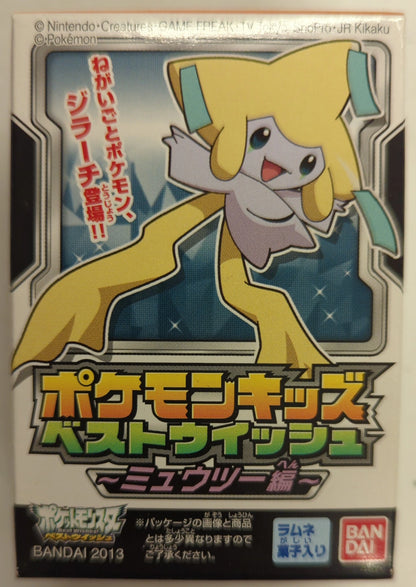 Bandai Pokemon Kids Best Wishes Mewtwo Edition Pokemon Jirachi 293