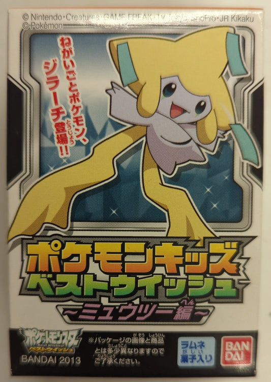 Bandai Pokemon Kids Best Wishes Mewtwo Edition Pokemon Jirachi 293