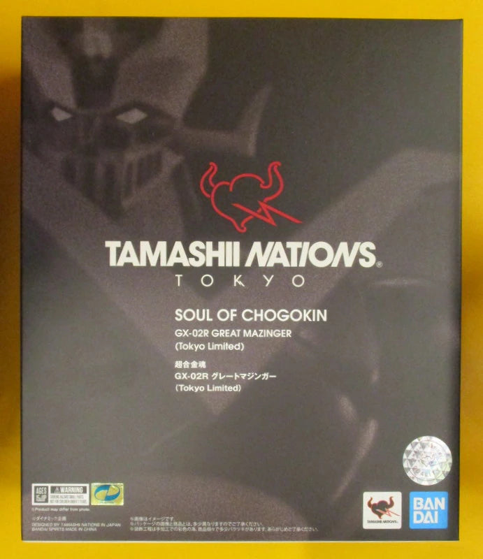 Bandai Soul of Chogokin Great Mazinger (Tokyo Limited) GX-02R