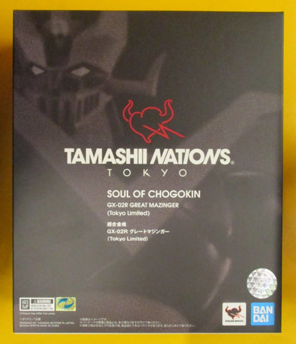 Bandai Soul of Chogokin Great Mazinger (Tokyo Limited) GX-02R