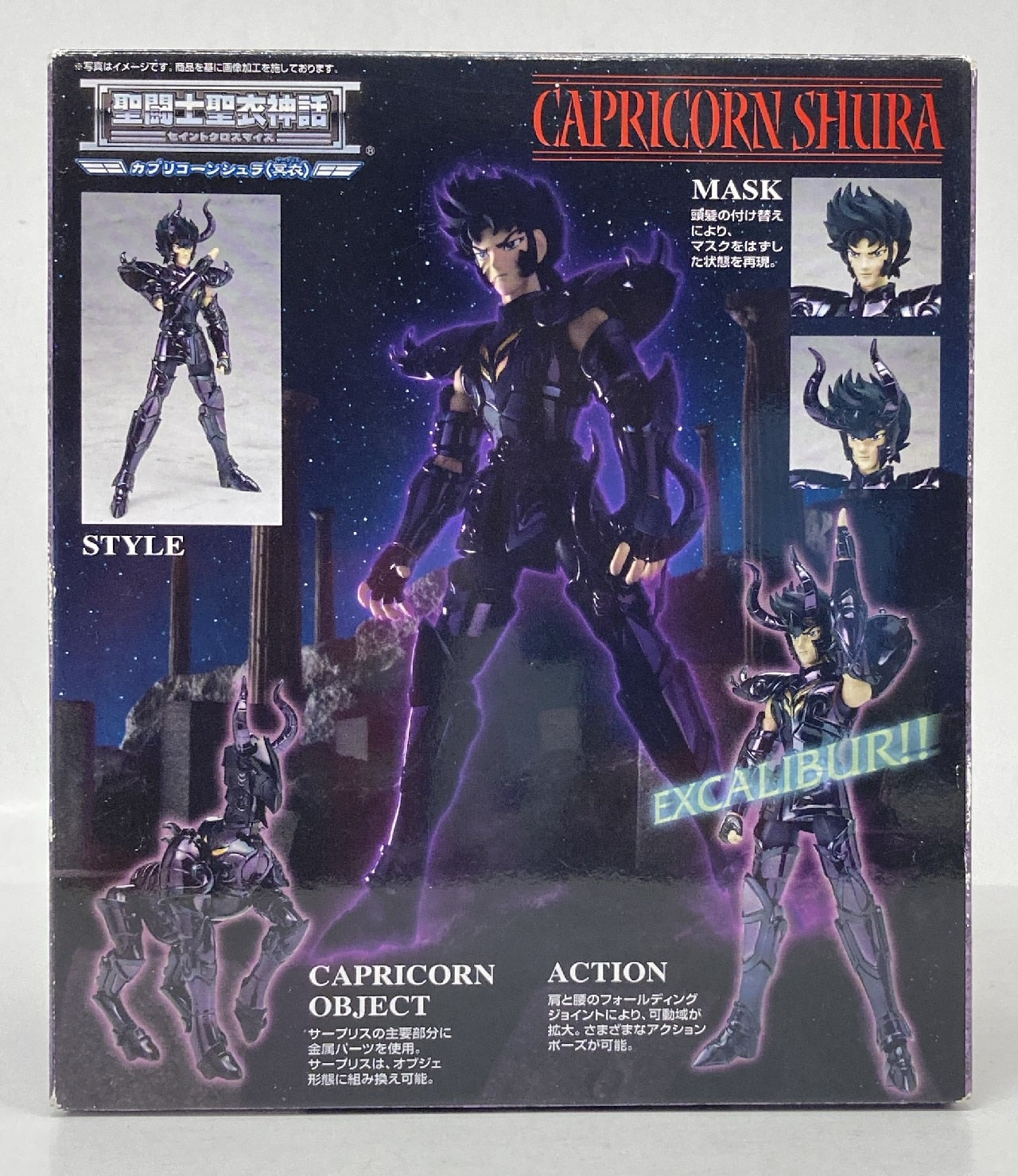 BANDAI Saint Seiya Myth Cloth Masami Kurumada Capricorn Shura/Surplice