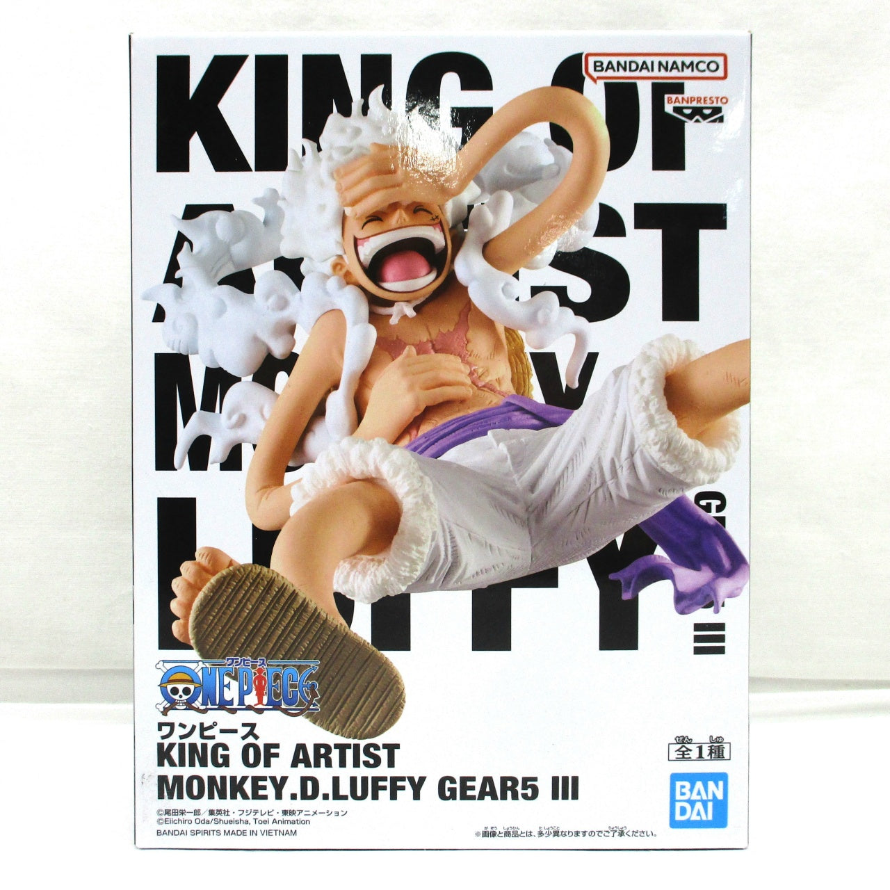 Bandai Spirits One Piece KING OF ARTIST MONKEY.D.LUFFY GEAR5 Ⅲ (Monkey D. Luffy Gear 5)