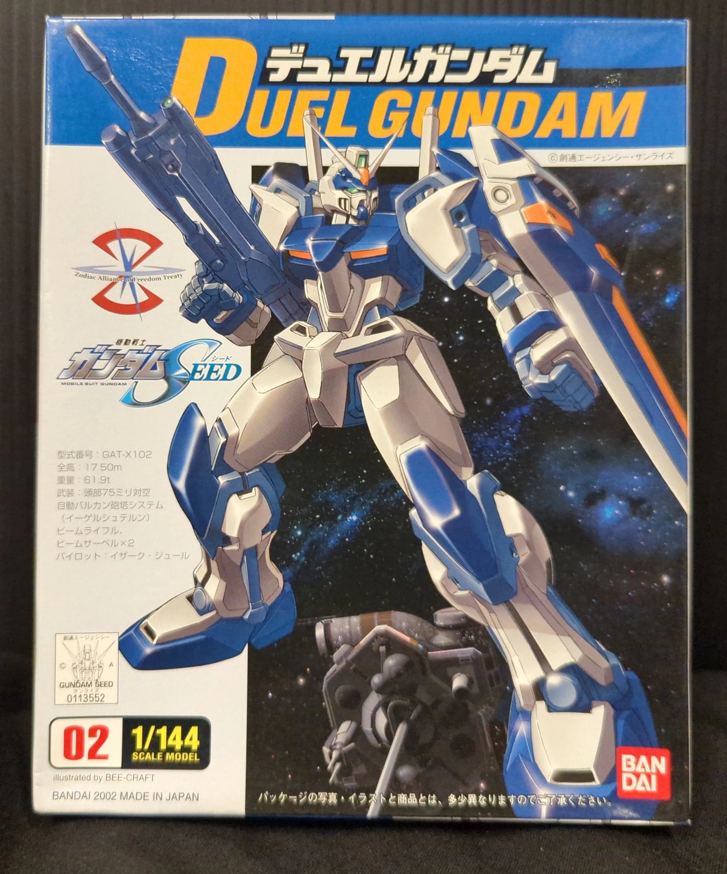 Bandai 1/144 Mobile Suit Gundam Seed Duel Gundam 02