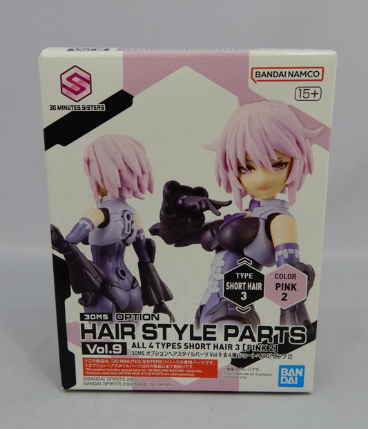 Bandai Optional Hairstyle Parts Vol.9 30 MINUTES SISTERS Short Hair 3 [Pink 2]