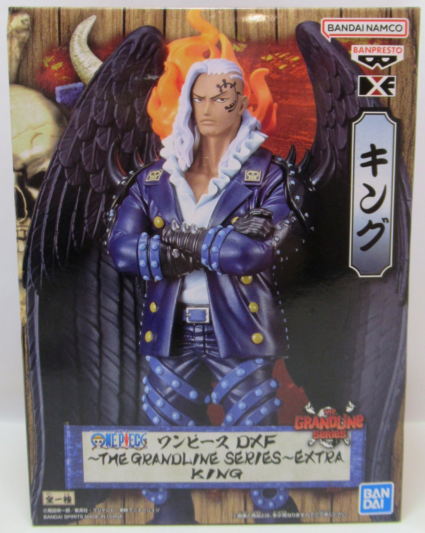 Bandai Spirits DXF THE GRANDLINE SERIES EXTRA KING King