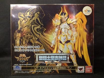 BANDAI Saint Seiya Myth Cloth EX Masami Kurumada Capricorn Shura (God Cloth)/God Cloth