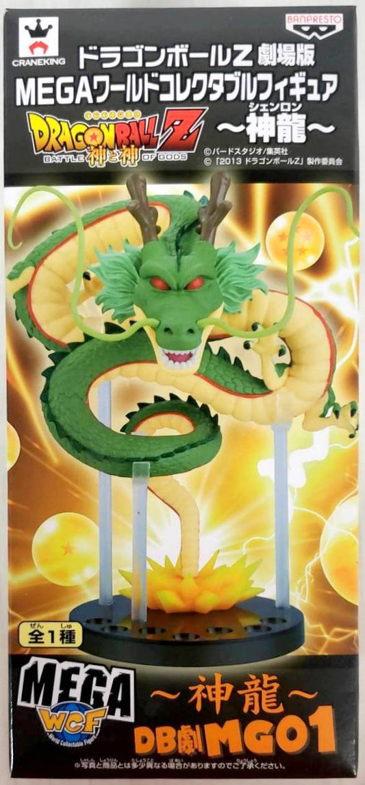 Banpresto WCF Dragon Ball Movie Version MEGA World Collectable Figure Shenron