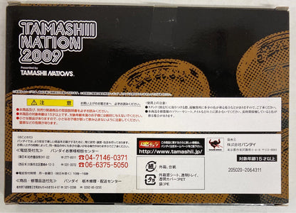 BANDAI Saint Seiya Myth Masami Kurumada Kurumada Saint Seiya Myth emblem Set/ Tamashi Nation 2009 Limited