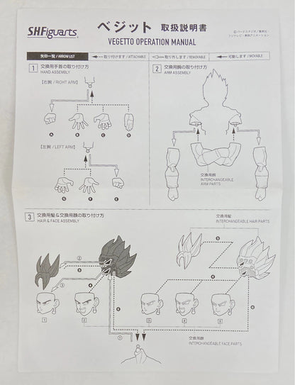 Bandai SH Figuarts Vegito/Overseas version