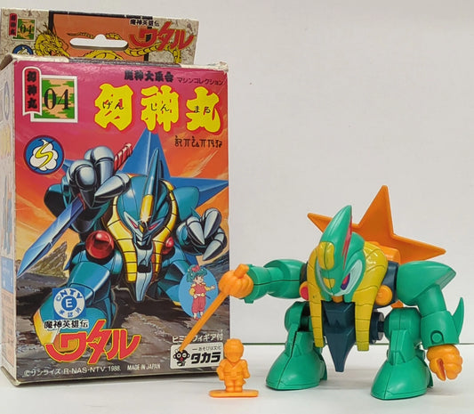 Takara Majin Daishuugou Mashin Hero Wataru Genjinmaru 4
