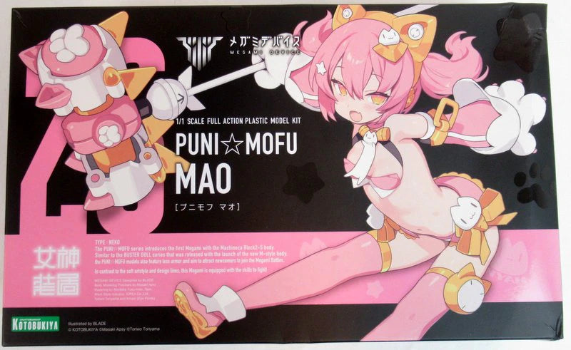 Kotobukiya Megami Device PUNI☆MOFU Mao Bonus Not Included