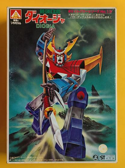 Aoshima Pocket Power-Serie Saikyo Robo Daiohja 13