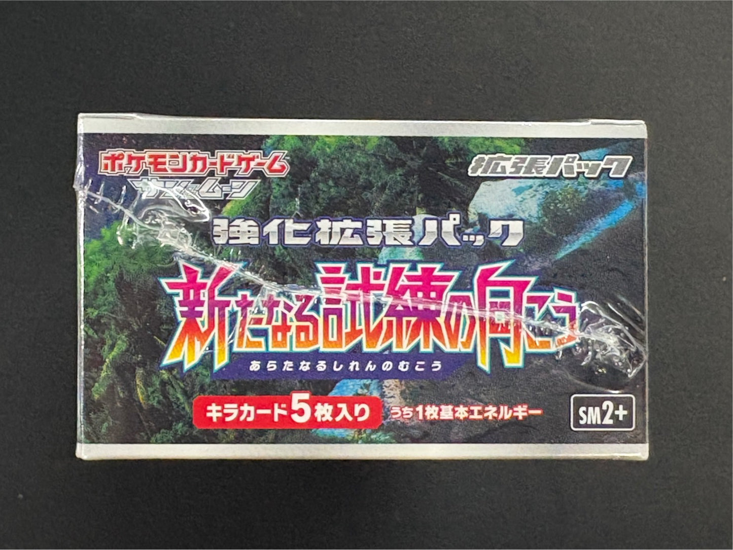 [Condition A-] Enhanced expansion pack “Beyond the New Trial” (SM2+) [Unopened BOX] {-}