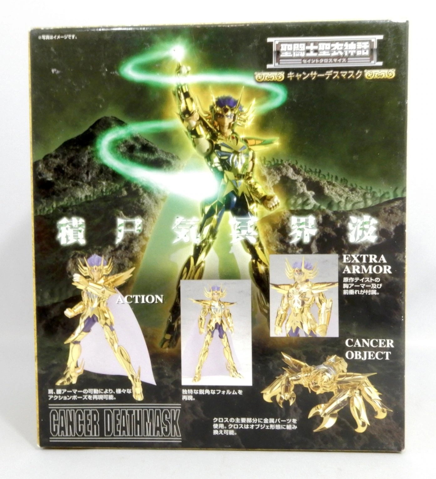 BANDAI Saint Seiya Myth Cloth Masami Kurumada Cancer Deathmask