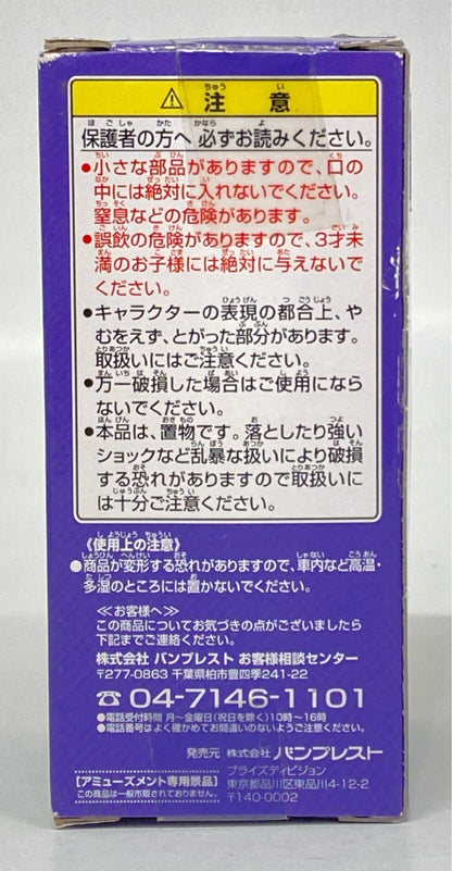 Banpresto WCF One Piece vol.3 TV024 OOO