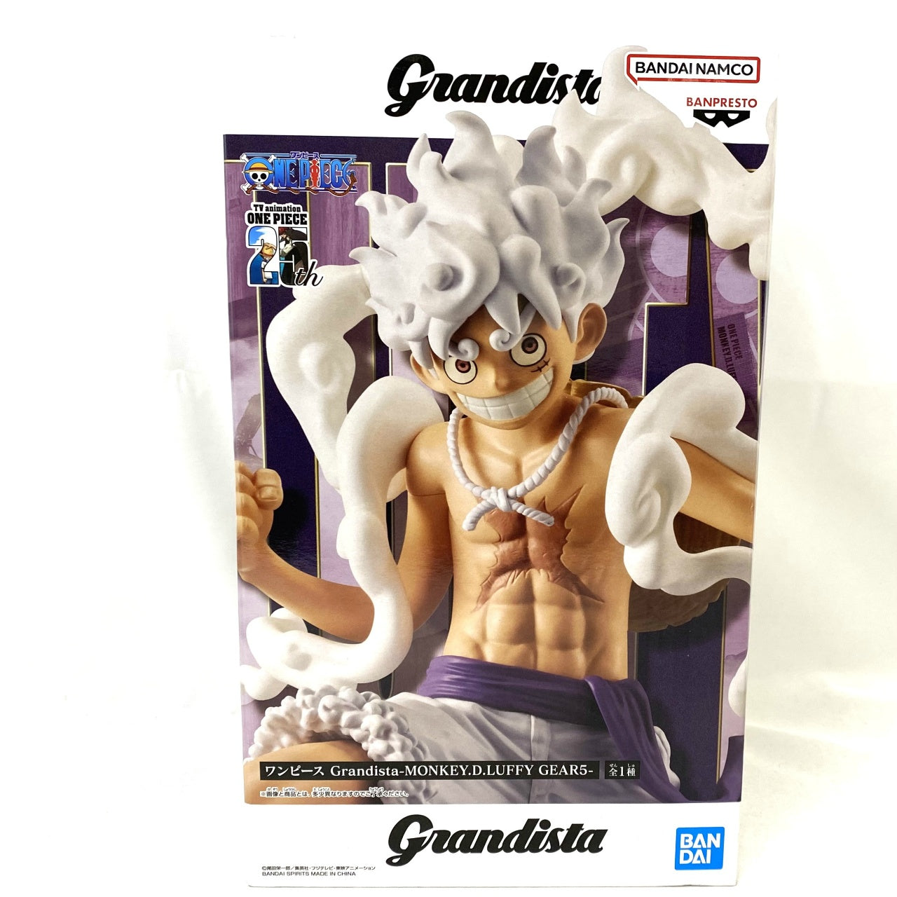 Bandai Spirits One Piece Grandista-MONKEY.D.LUFFY GEAR5- (Monkey D. Luffy)