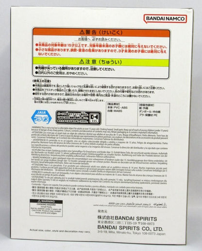 Bandai Spirits 10TH ANNIVERSARY FIGURE DRAGON BALL Z DOKKAN BATTLE Super Vegito