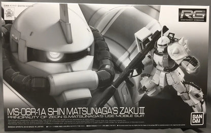 Bandai Spirits RG Shin Matsunaga's Zaku II 1/144