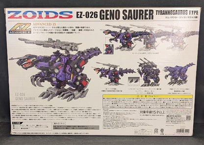 Takara Tomy Advanced Zi T-Spark Geno Saurer (Tyrannosaurus Type) AZ-09