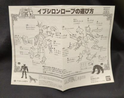 Bandai Saint Cloth Taikei Masami Kurumada Epsilon Robe/God Robe