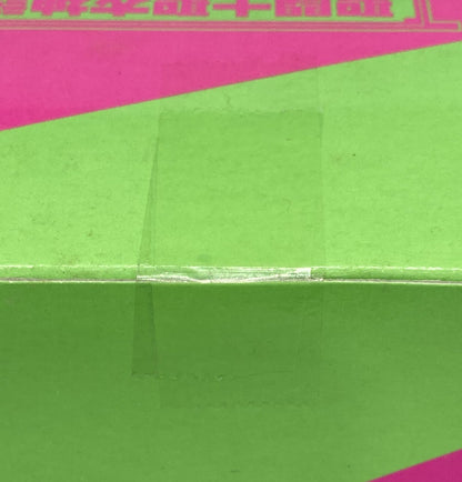 BANDAI Saint Seiya Myth Cloth Masami Kurumada Andromeda Shun Final Bronze Cloth Original Colors / Tamashii Features Vol.2 Limited Red