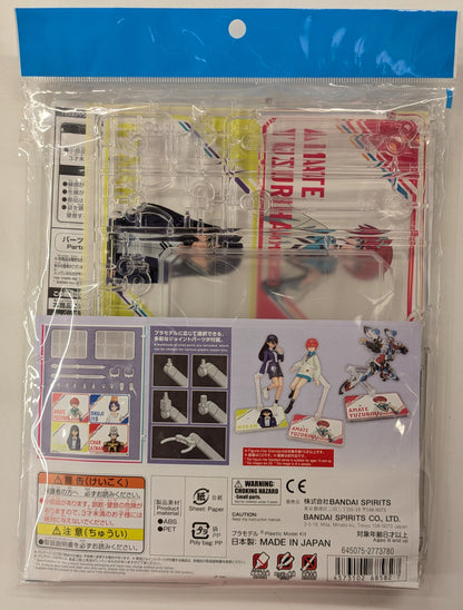 Bandai Namco action Base 7 Mobile Suit Gundam GQuuuuuuX [Clear Color] Sieg Axe Seal set 7