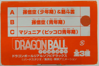 Banpresto Dragon Ball Real Soft Vinyl Deluxe Son Goku (Youth)