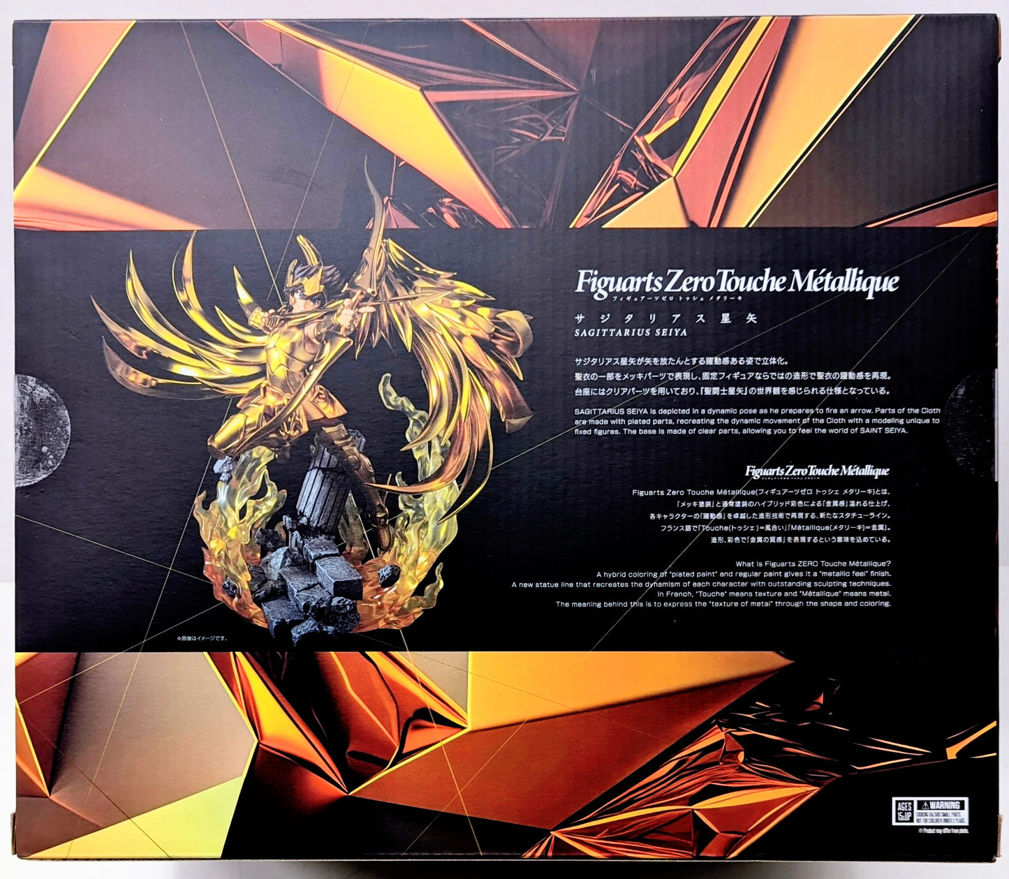 BANDAINAMCO/BANDAISPIRITS Figuarts Zero Touche Metallique Masami Kurumada Sagittarius Seiya
