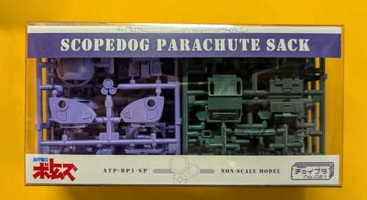 cavico models Choipura Scopedog Parachute Backpack Type in Lukia Military Colors