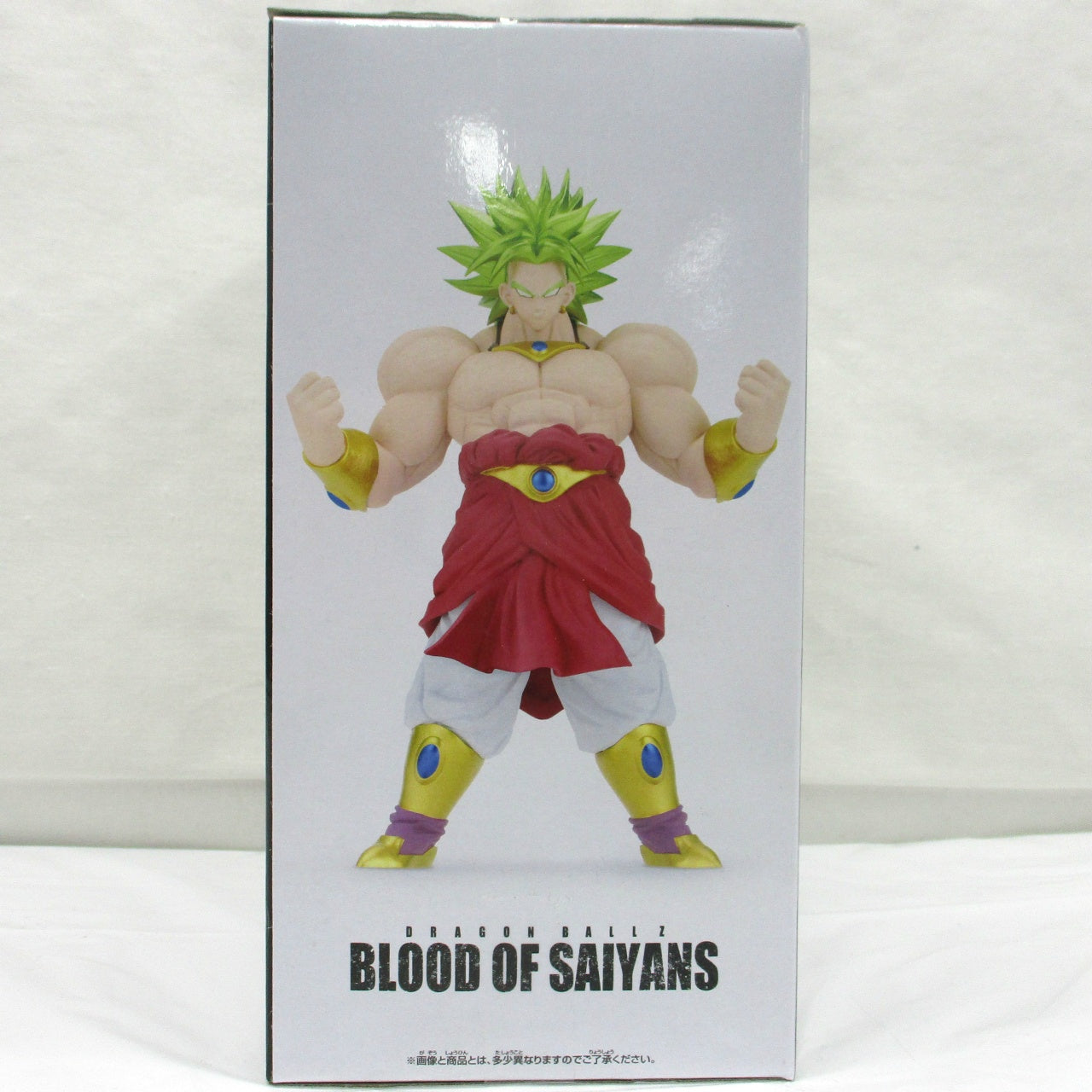 Bandai Spirits Dragon Ball Z BLOOD OF SAIYANS Super Saiyan Broly