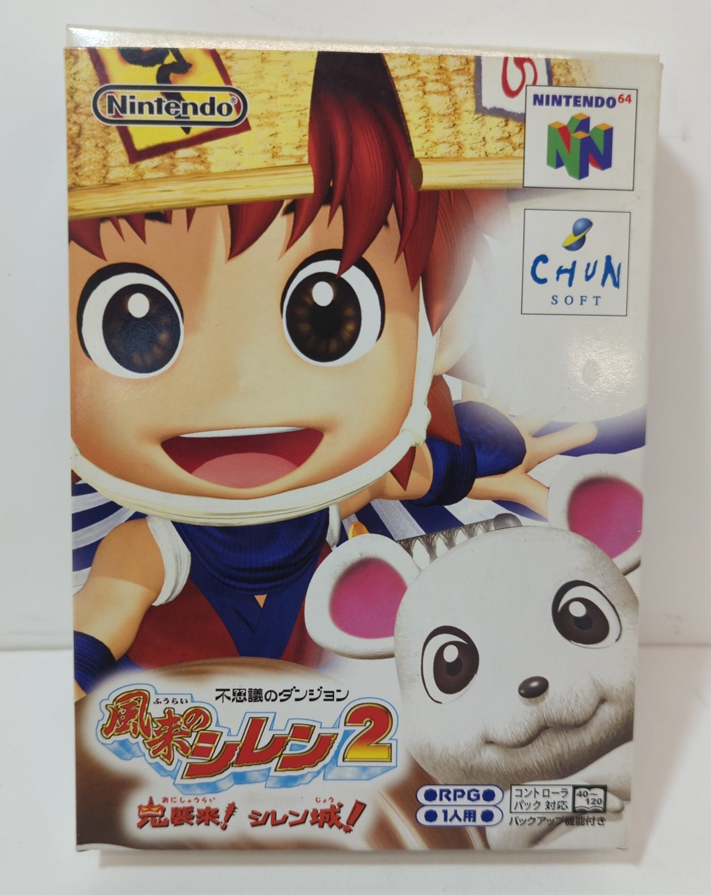 Chunsoft NINTENDO64 Furai no Shiren 2
