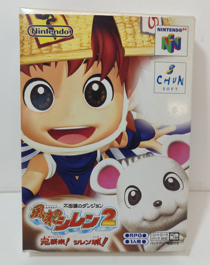 Chunsoft NINTENDO64 Furai no Shiren 2