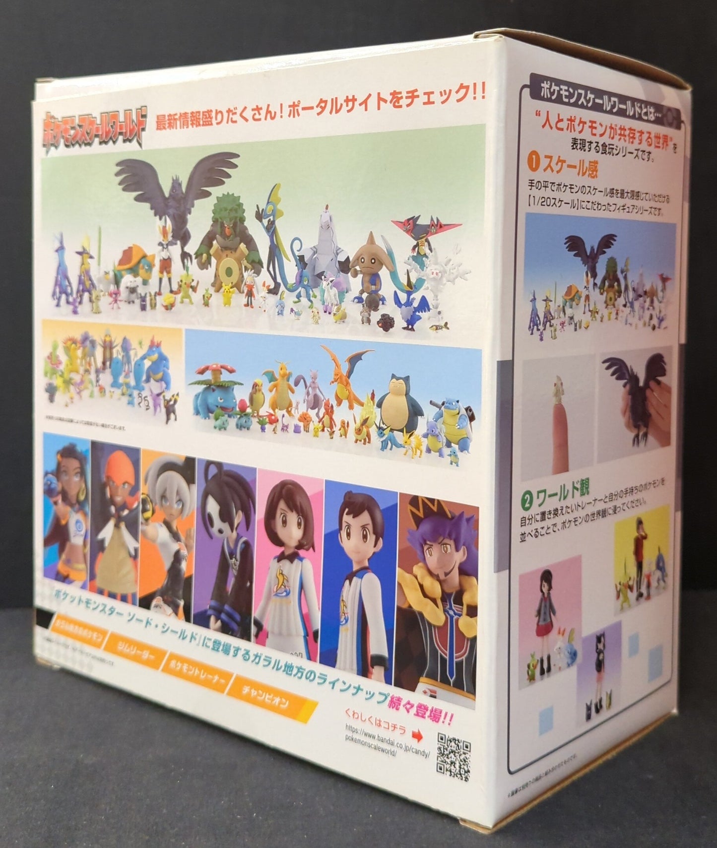 Bandai Pokemon Scale World Galar Region Pocket Monsters Armor