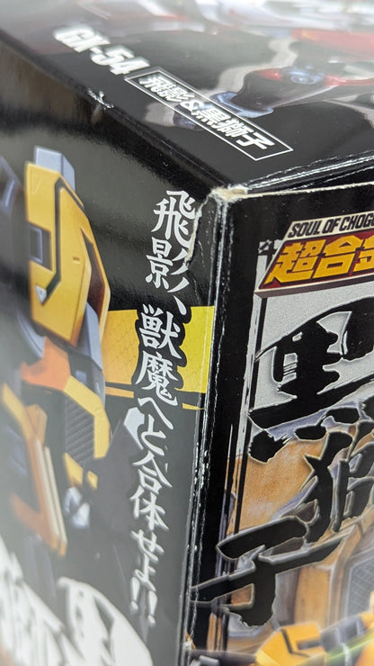 Bandai Soul of Chogokin Hiei and Kurojishi GX-54
