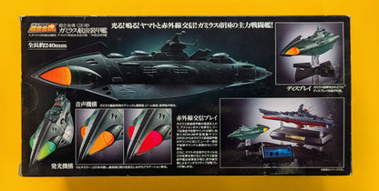Bandai Soul of Chogokin Garmillas Space Armored Ship GX-89
